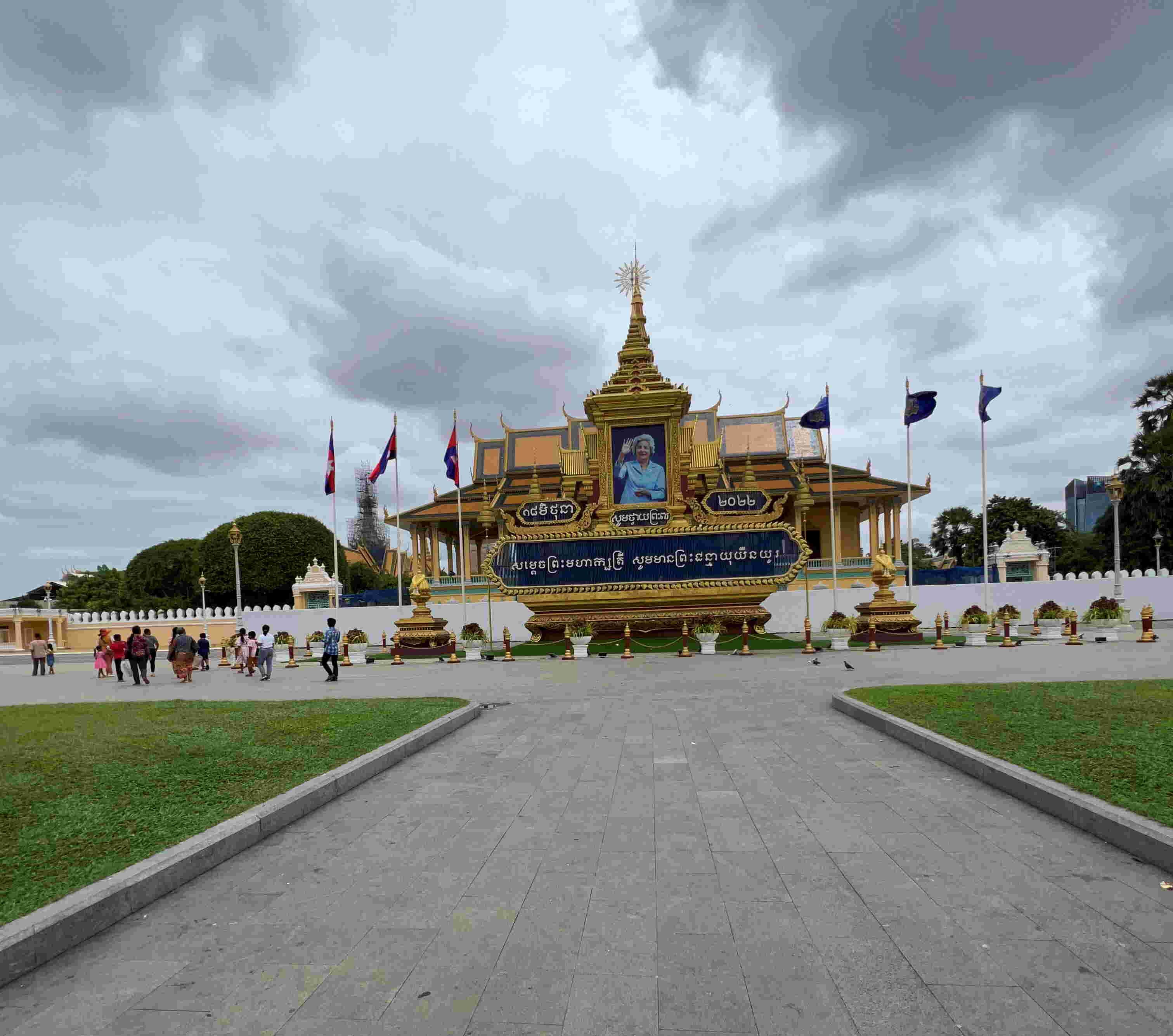 Phnom Penh, ministry of justice